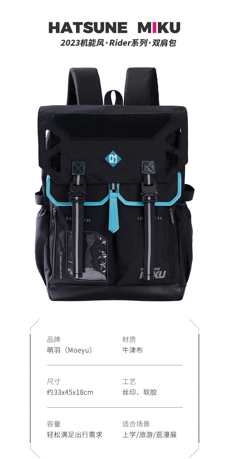 Moeyu Hatsune Miku 2023 Functional Series Rider Theme Backpack - Kanako.store