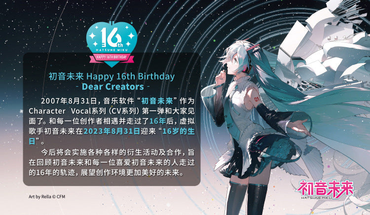 Moeyu: Hatsune Miku Gaming Heart Series Mouse Pad-Moeyu-Makochan.store