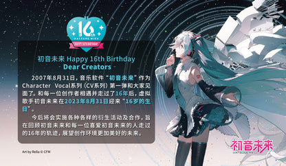 Moeyu: Hatsune Miku Gaming Heart Series Mouse Pad-Moeyu-Makochan.store