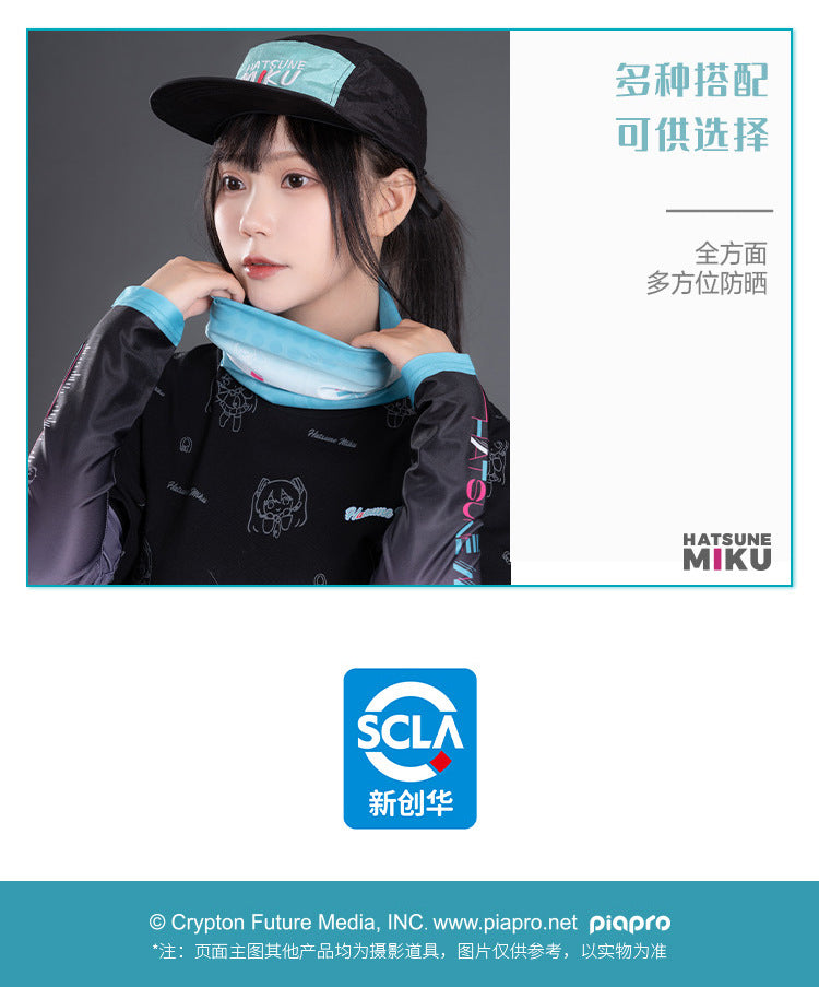 Moeyu Hatsune Miku Running Series Sun Hat - Kanako.store