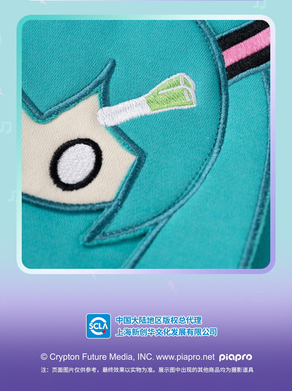 Hatunse Miku hoodie-Moeyu-Makochan.store