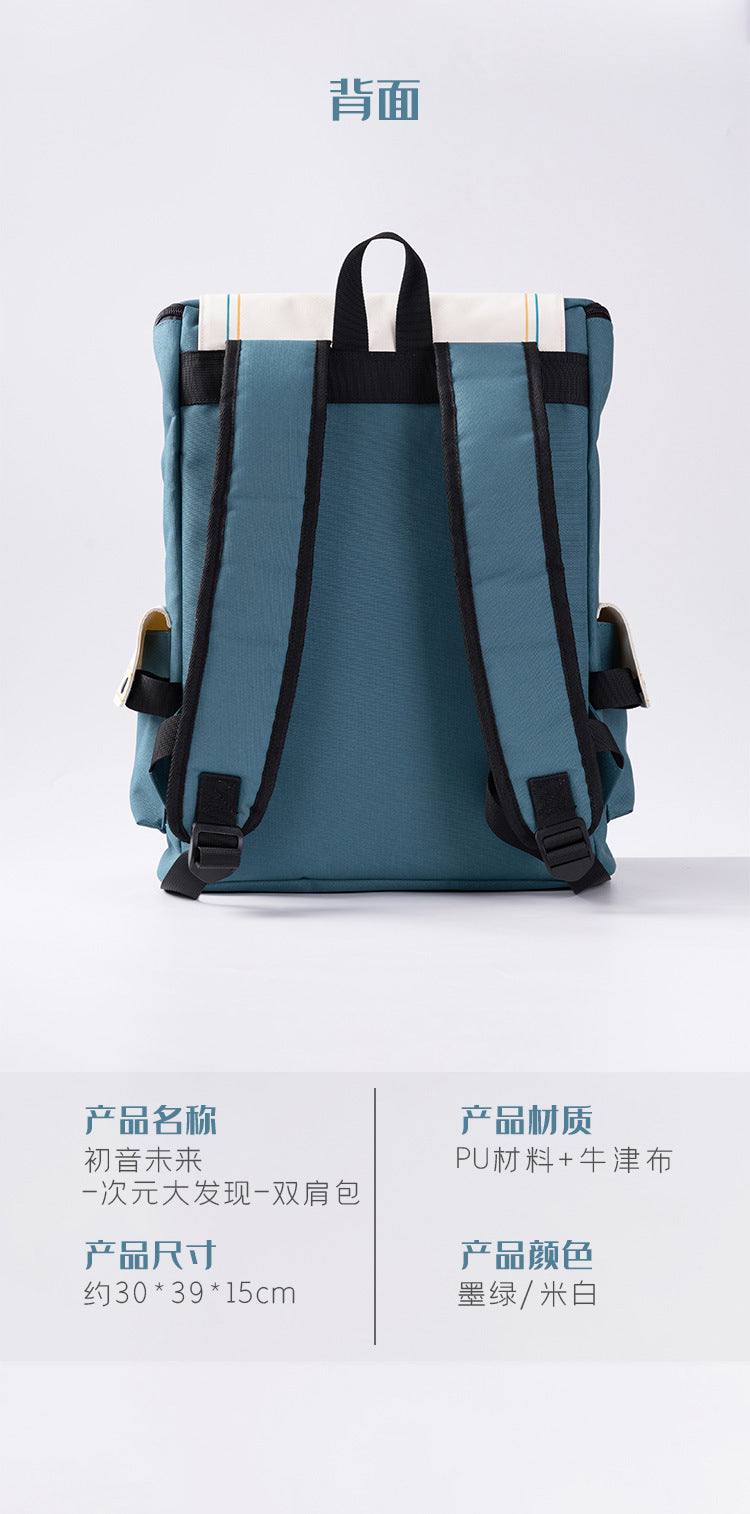 Moeyu Hatsune Miku 24th Anniversary Thanksgiving Backpack - Kanako.store