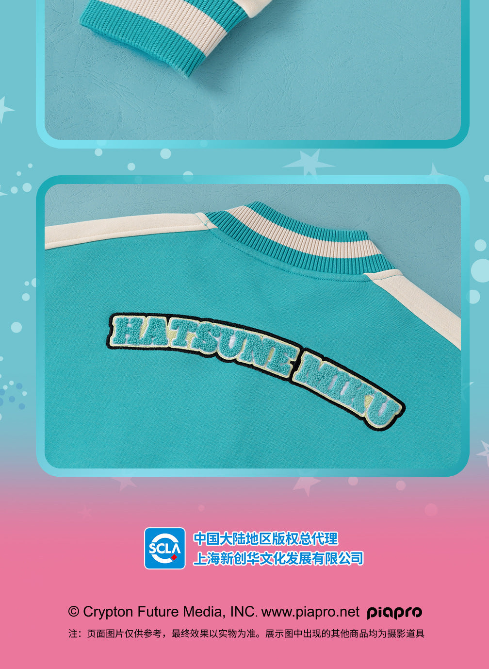 Moeyu: Hatsune Miku; Bite Series Baseball Jersey-Moeyu-Makochan.store