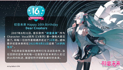 Moeyu: Sakura Future Squinting: Eyes Series Multifunctional Hooded Air Conditioning Blanket Pillow Warm Flannel Shawl-Moeyu-Makochan.store