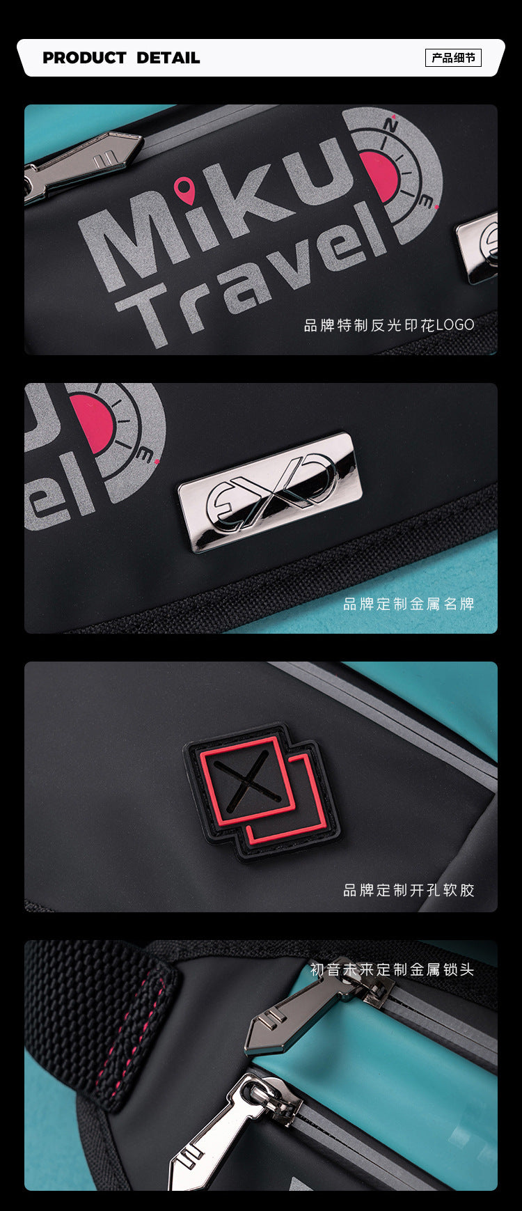 Moeyu Hatsune Miku Travel Series Running Bag - Kanako.store