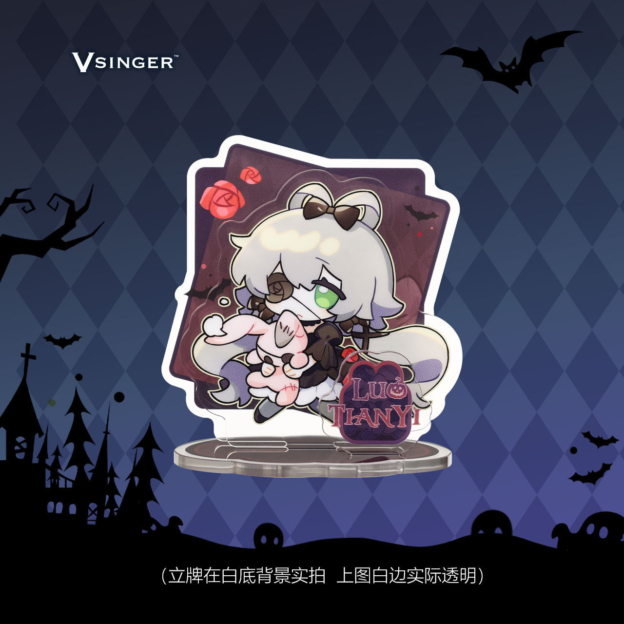 Moeyu: Vsinger: Luo Tianyi Ghost Fairy Tale Series (Assorted Items) - Kanako.store