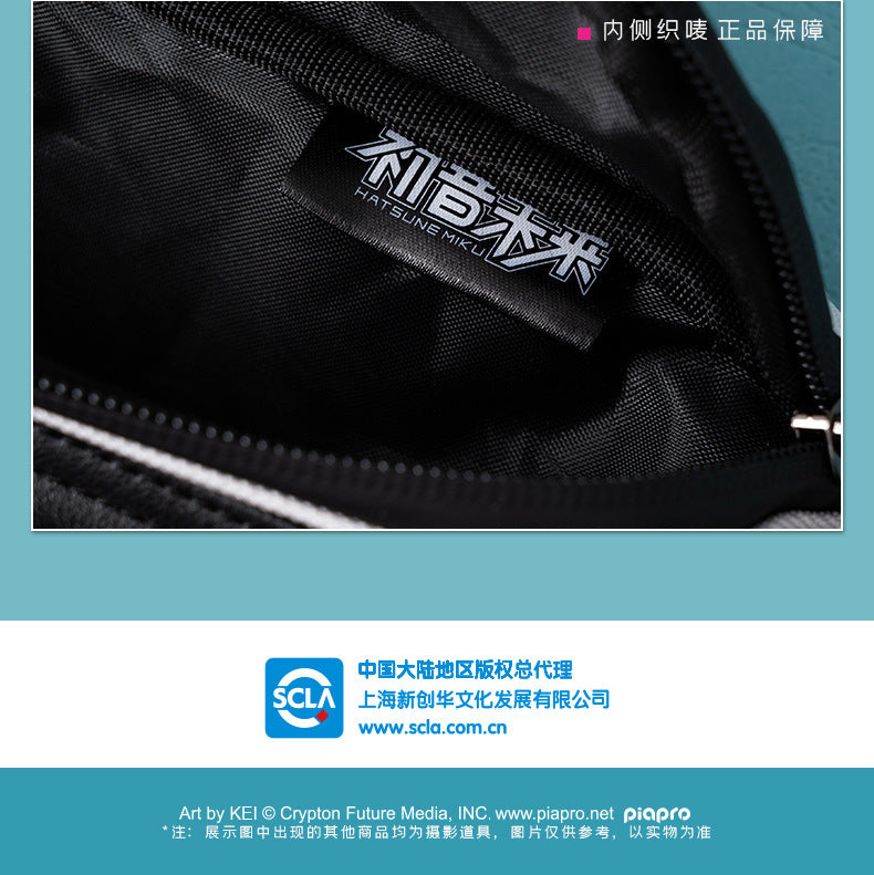 Moeyu Hatsune Miku Stereo Chest Bag – Magnetic Buckle Crossbody - Kanako.store
