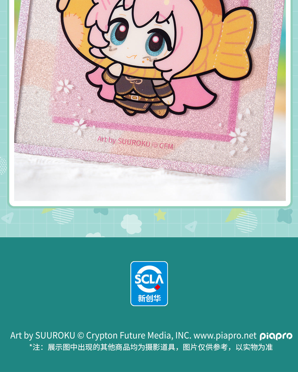 Moeyu: Hatsune Miku AMU series acrylic color paper (blindbox) - Kanako.store