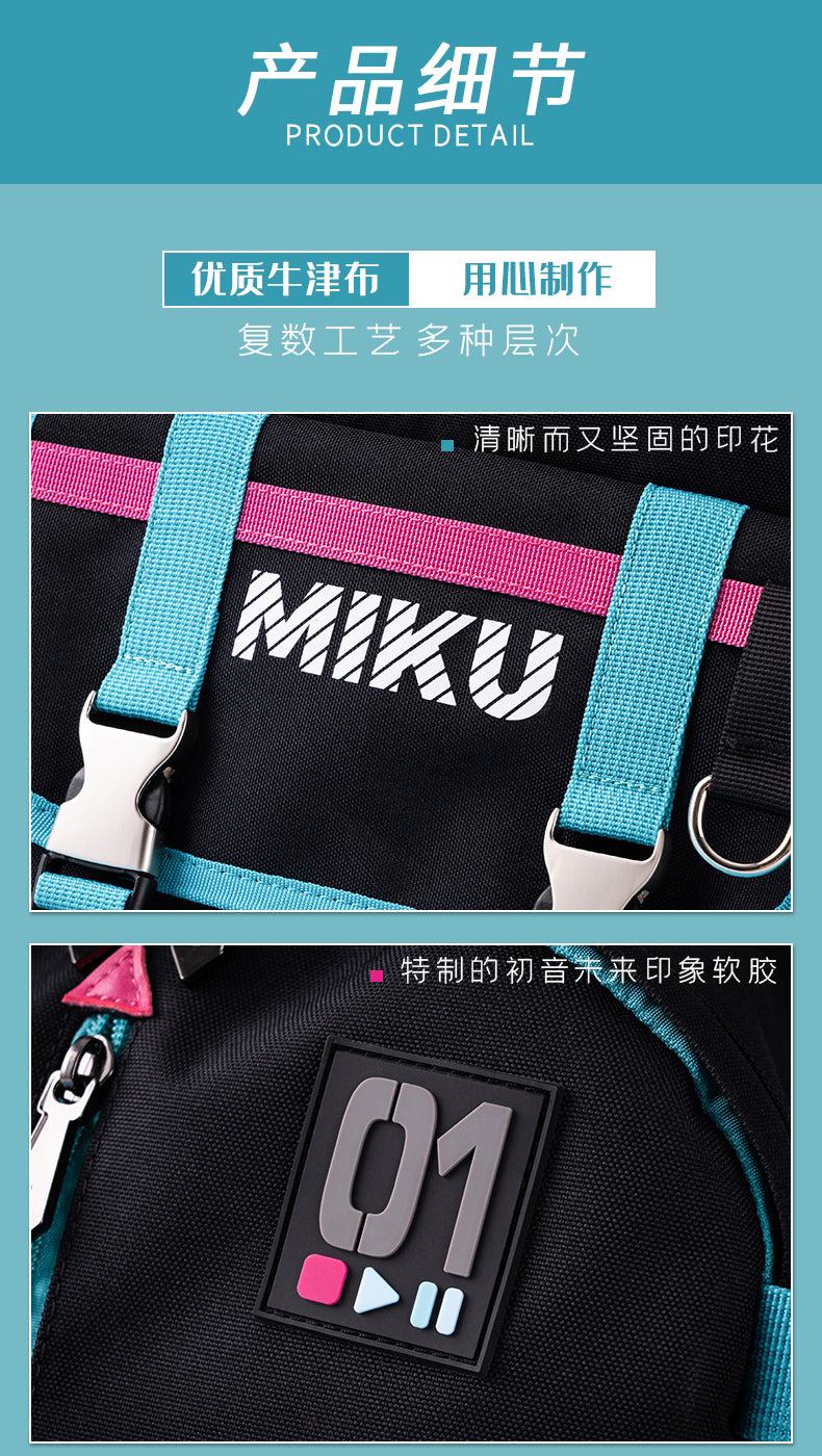 Moeyu Hatsune Miku Outdoor Style Oxford Backpack - Kanako.store