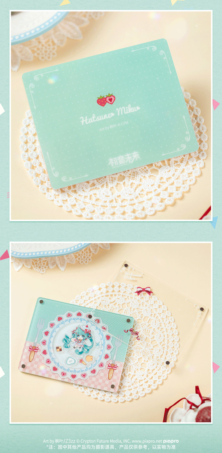 Moeyu Hatsune Miku Sweet Intertwined Series - Kanako.store