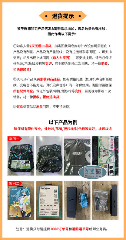 Moeyu Hatsune Miku Functional Syllable Shoulder Bag - Kanako.store