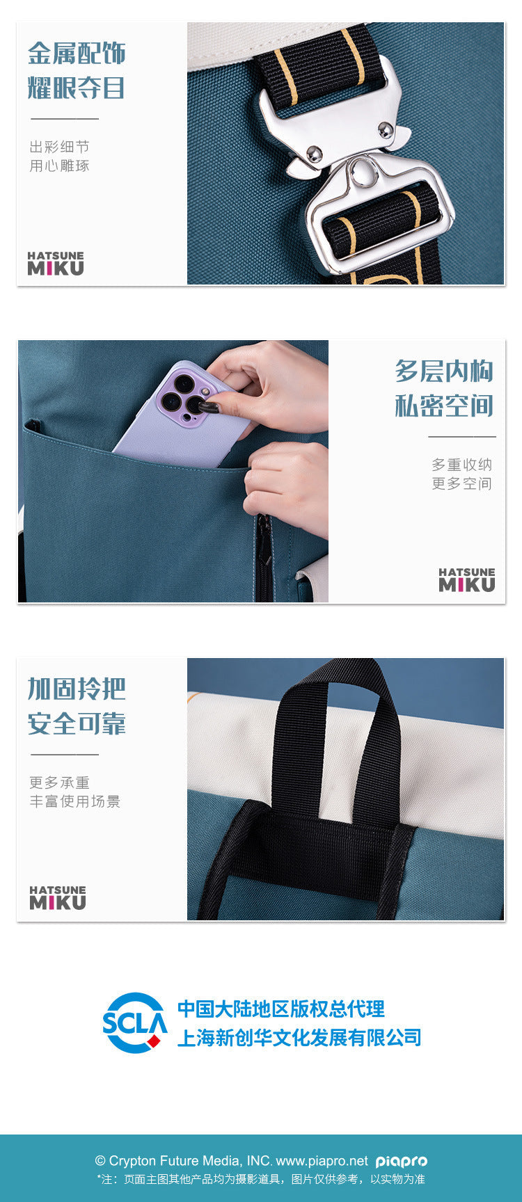 Moeyu Hatsune Miku 24th Anniversary Thanksgiving Backpack - Kanako.store