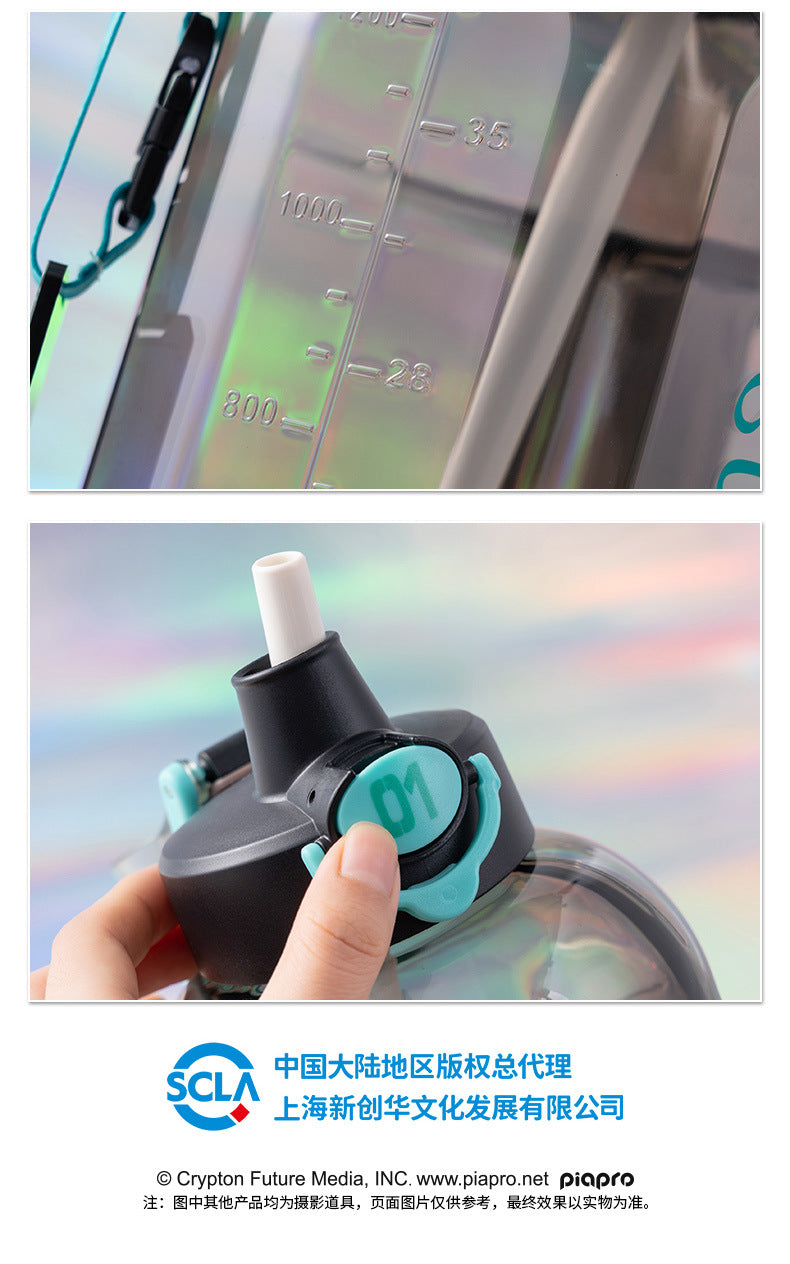 Moeyu Hatsune Miku Running Series Sports Bottle - Kanako.store