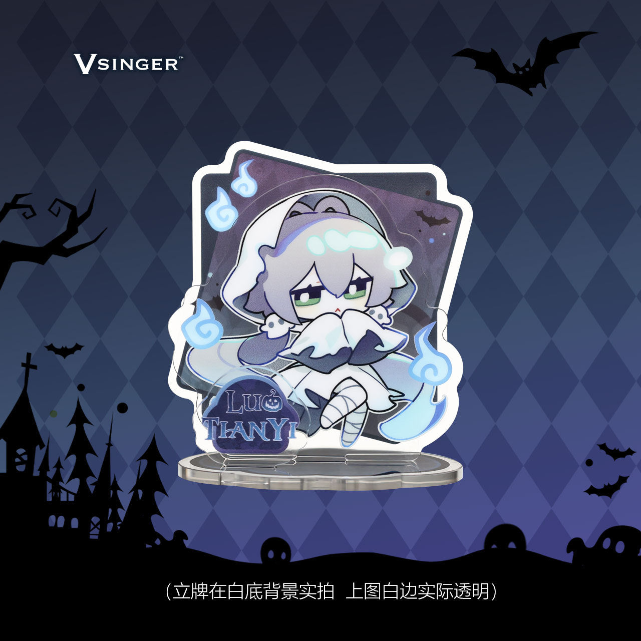 Moeyu: Vsinger: Luo Tianyi Ghost Fairy Tale Series (Assorted Items) - Kanako.store