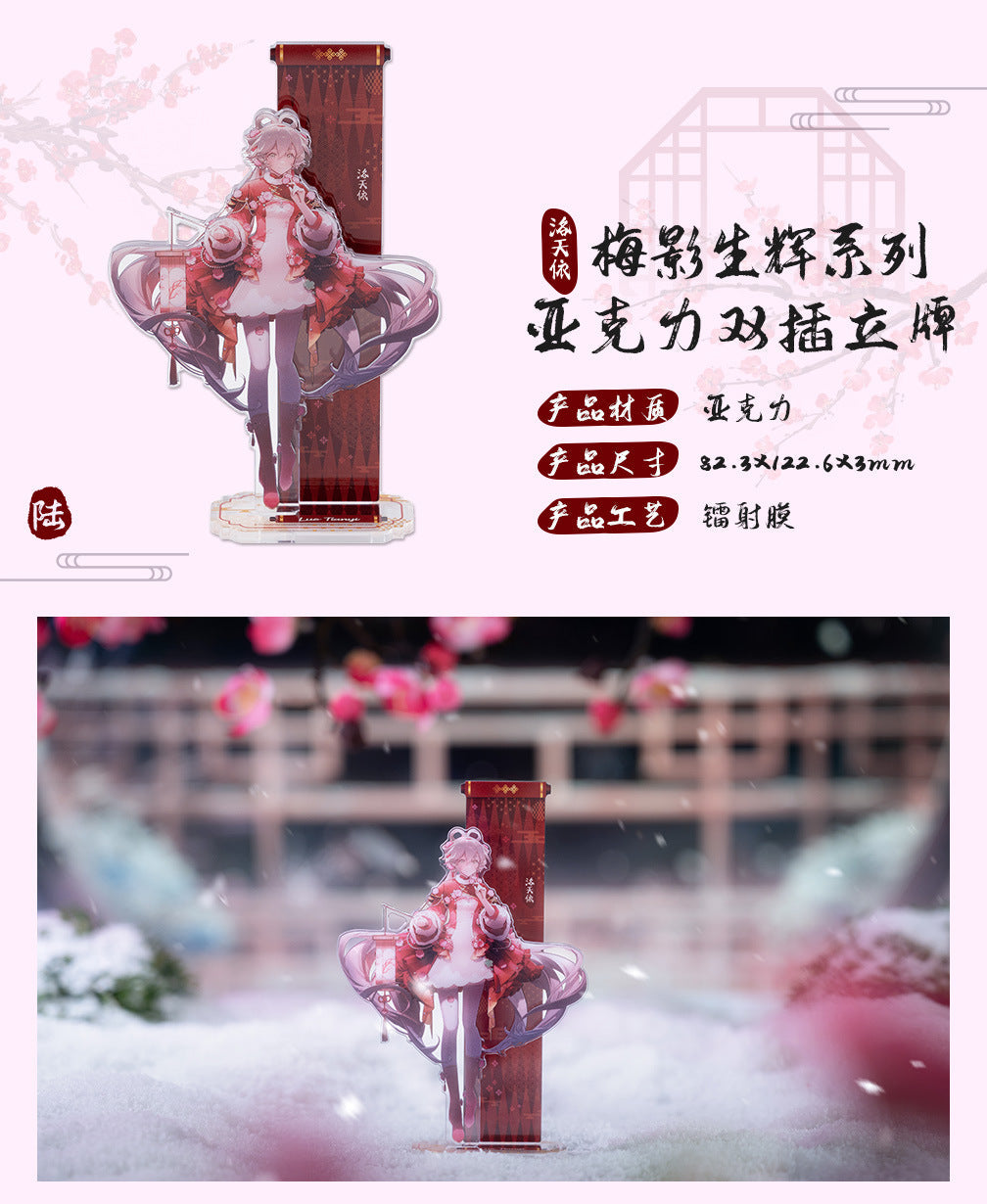 Moeyu: Vsinger: Luo Tianyi Plum Blossom Series - Kanako.store