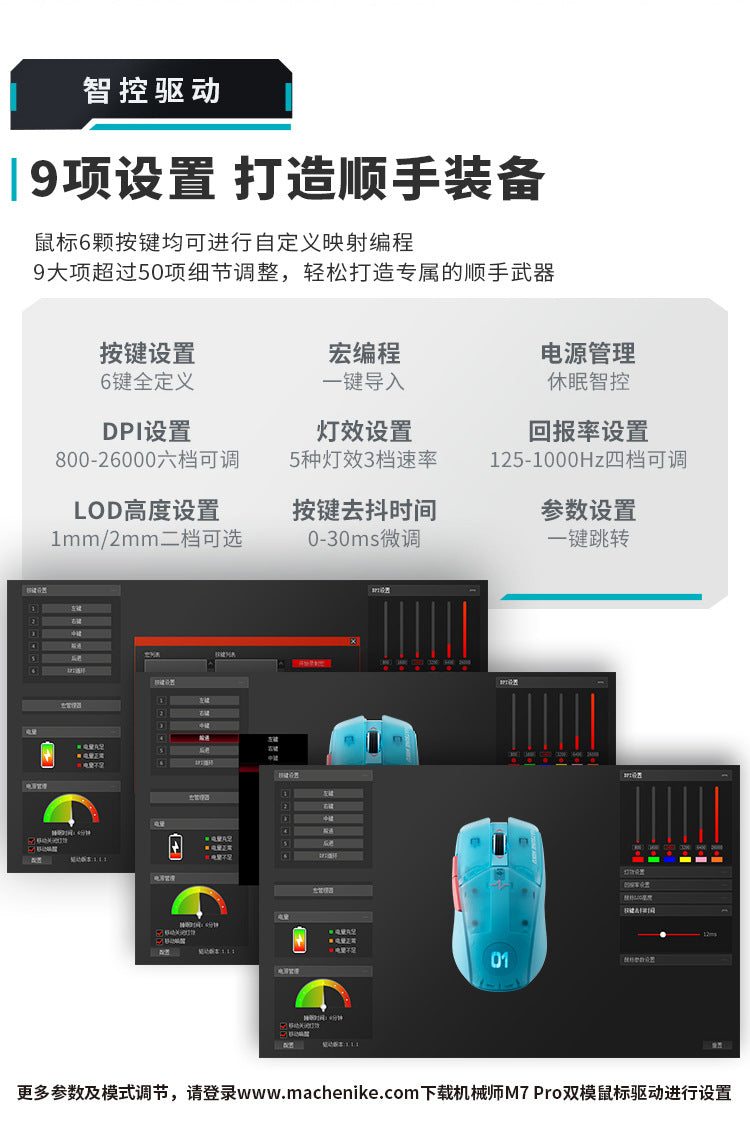 Moeyu Hatsune Miku Gaming Mouse-Moeyu-Makochan.store