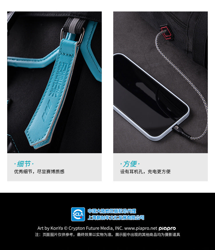 Moeyu Hatsune Miku 2023 Functional Series Rider Theme Backpack - Kanako.store