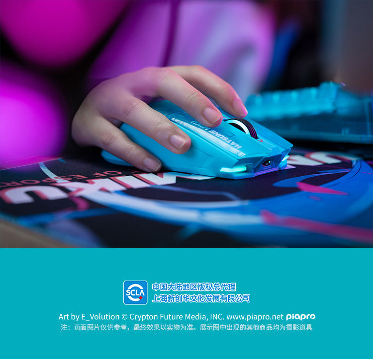 Moeyu Hatsune Miku Gaming Mouse-Moeyu-Makochan.store