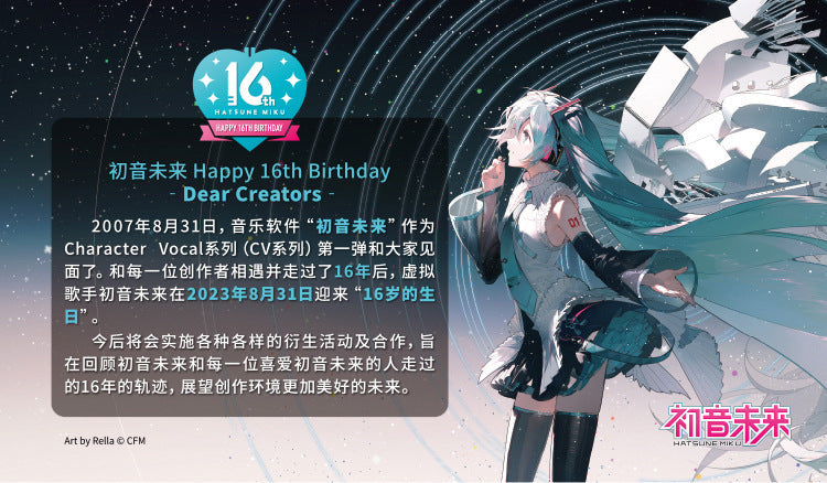 Moeyu Hatsune Miku Gaming Mouse-Moeyu-Makochan.store