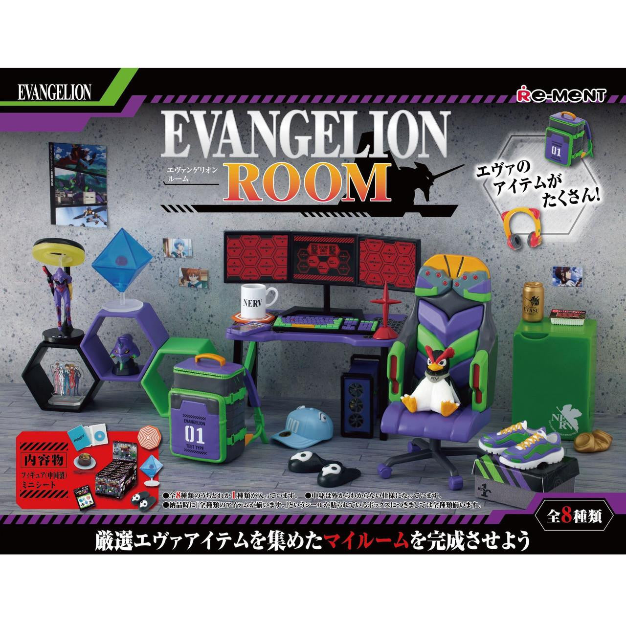 Re-ment Evangelion Room – 8pcs Complete Box