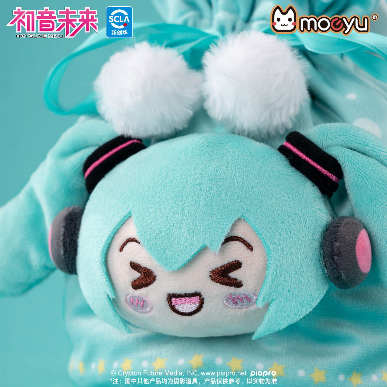 Moeyu  Hatsune Miku Squinty Eyes Series Plush Drawstring Bag - Kanako.store