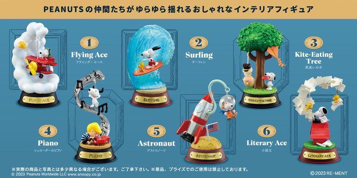 Re-ment Peanuts Snoopy Swing Ornament – 6pcs Complete Box