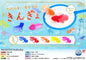 Soft Colorful Goldfish