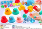 Floating Colorful Duck (Small)