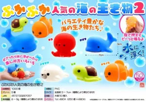 Popular Floating Sea Creatures 2