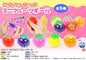 Squeeze Bead Mini Fruit Ball