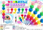Colorful Dango Colored Pencil