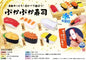Floating Sushi