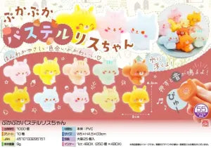 Floating Pastel Squirrel