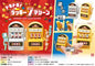 Exciting! Lucky 7 Machine