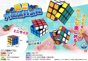 Mini 6-Sided Puzzle Cube