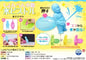 Peeing Boy Water Pistol