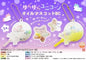 Swaying Unicorn Oil Mascot BC