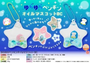 Swaying Penguin Oil Mascot BC