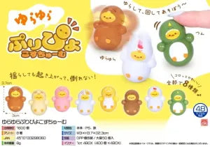 Wobbling Puri-Piyo Costume