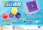 Mini Cube 3D Maze