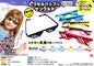 Pixel Colorful Sunglasses
