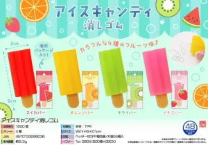 Ice Pop Eraser