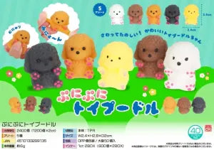 Squishy Toy Poodle