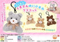 Mini Moko Bear Plush Mascot