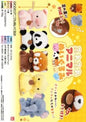 Fluffy Animal Plush