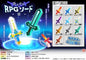 Floating RPG Sword II
