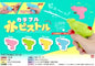Colorful Water Pistols