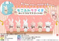 Fluffy Bunny & Bear Plush Mascot BC