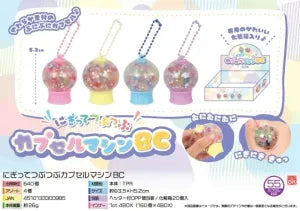 Squeeze Beads Capsule Machine BC