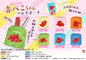 Fluffy Akabeko Chan Multi Pouch
